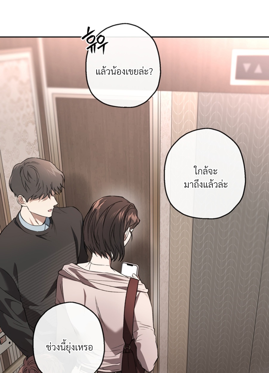 หน้า 85